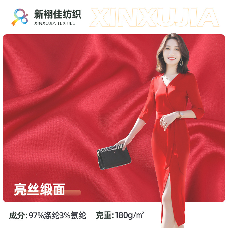 亮丝缎色丁面料 时装连衣裙棒球服外套晚礼服 汉服布料 现货供应