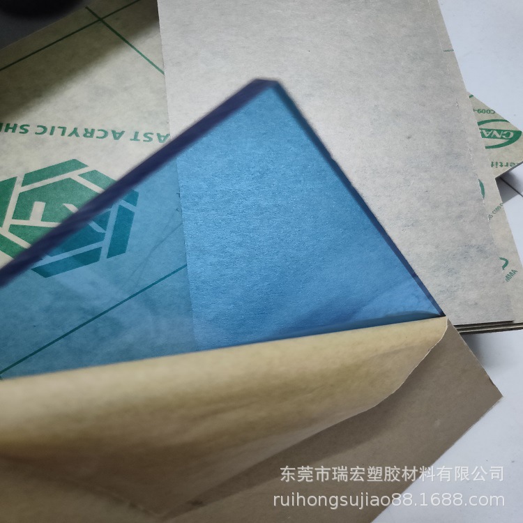 有机玻璃板 亚克力板 PMMA板黑色/蓝色/白色/绿色/茶色/黄色 透明