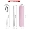 Tableware stainless steel, set for elementary school students, street chopsticks for traveling, spoon, fork