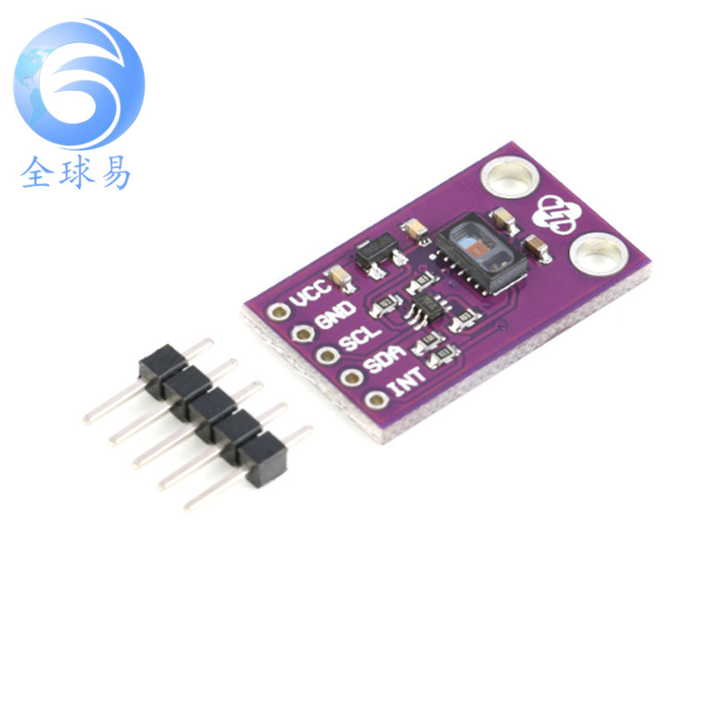 MAX30105光学传感器模块 火焰传感器 颗粒感应 烟雾火警探测