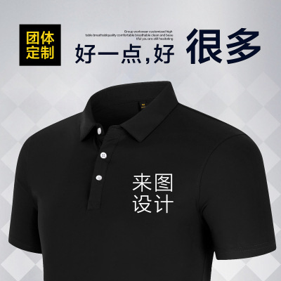 夏季翻领广告衫polo衫定制印logo短袖t恤团体文化衫工作服印字
