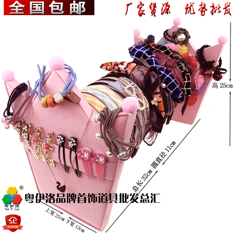 皇冠头箍架粉32长.jpg