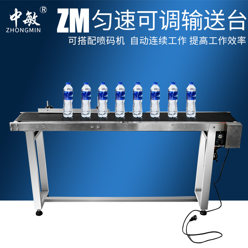 Adjustable automatic Inkjet printer Conveyer table laser Coding machine Inkjet printer Assembly line Delivery Convey Belt