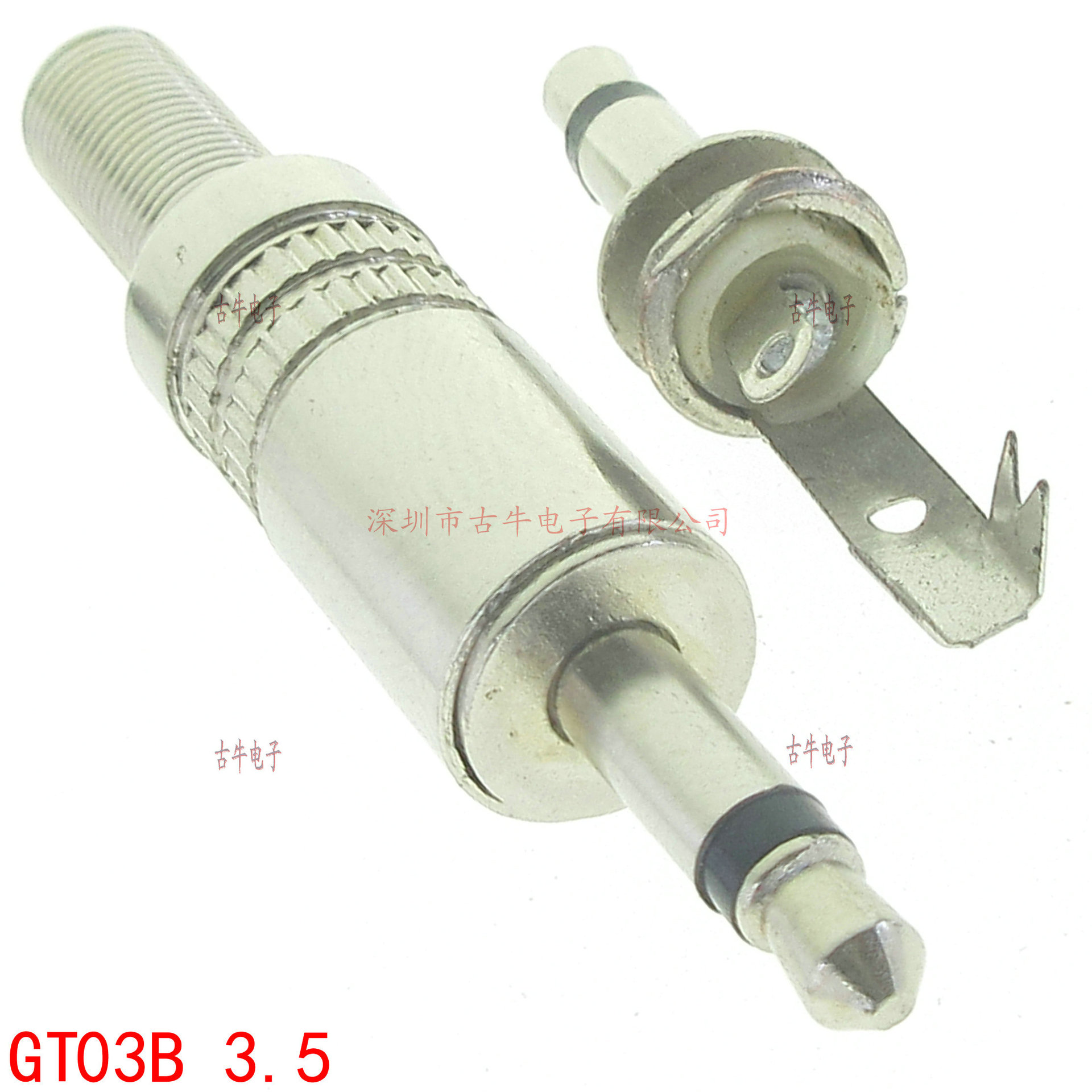 GT03B 金属外壳 3.5 单声道耳机插头组装式 保护弹簧尾孔5.0