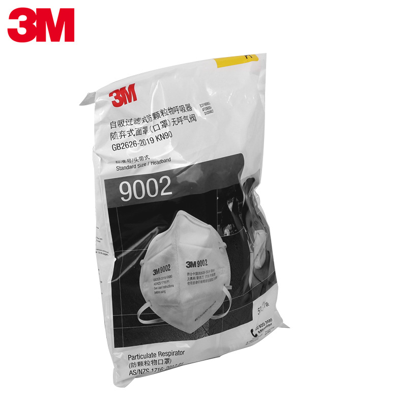 3M 9002 口罩头戴式呼吸防护口罩 防工业粉尘颗粒物防护-阿里巴巴