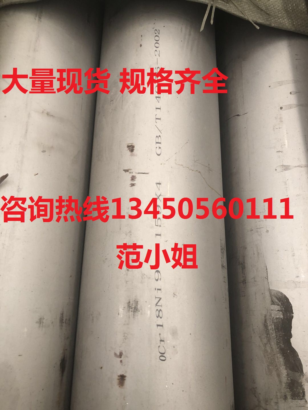 材质201202 304 316l 321 310不锈钢无缝钢管工业不锈钢无缝钢管