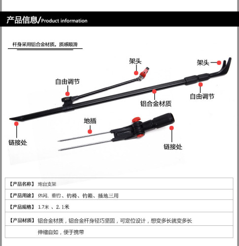 Manufacturer aluminum alloy turret bracket fishing rod bracket fishing turret bracket with ground fishing rod bracket telescopic