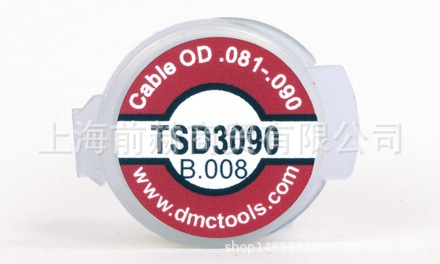 美国 DMC TSD3090 通用模具组件-.081“-.090”电缆