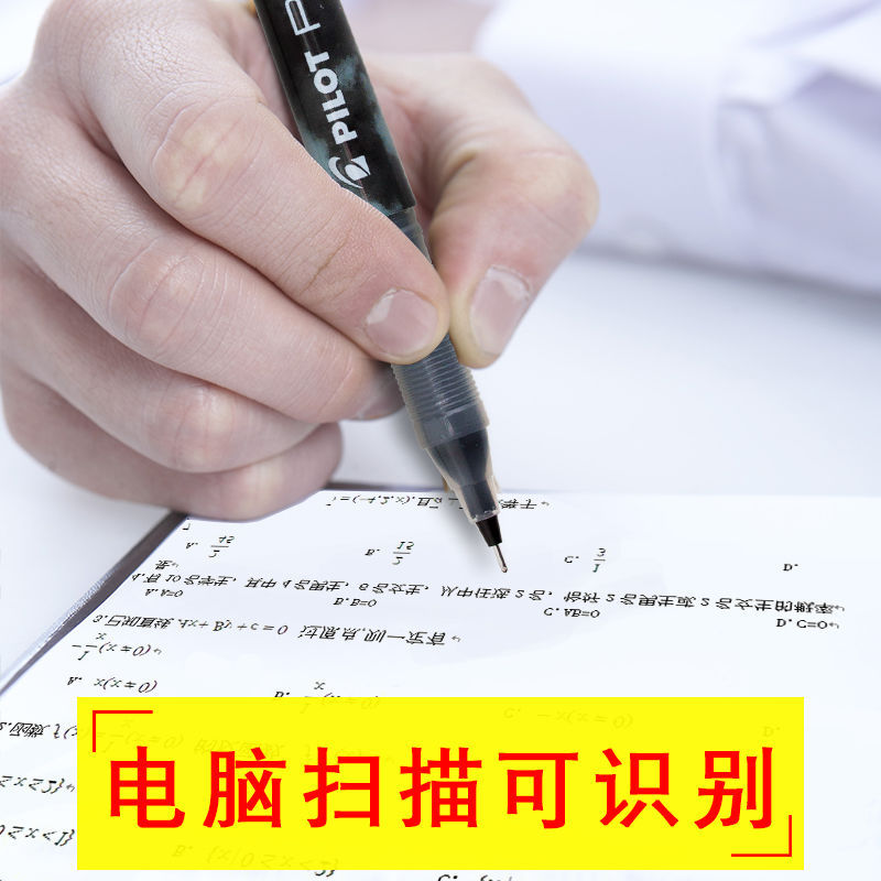 pilot文具日本百乐笔中性笔P500文具批发签字笔针管考试笔笔批发详情18