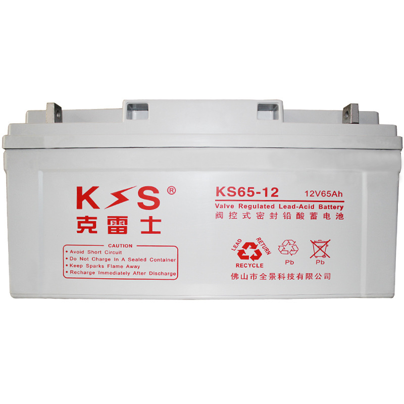 克雷士蓄电池12V6H 铅酸蓄电池12V6H 不间断电源 EPS电池