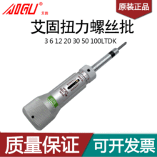 Ťݽz 3 6 12 20 30 50 100LTDK DʽŤӋ