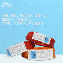 �S�ҹ��� ����UL1061-16~28AWG��a�~ ��ӌ���LED���������B�Ӿ�