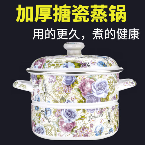 Manufacturer sells thickened enamel steamer, enamel flat bottom soup pot, dual-purpose steam pot, gas stove, induction cooker available