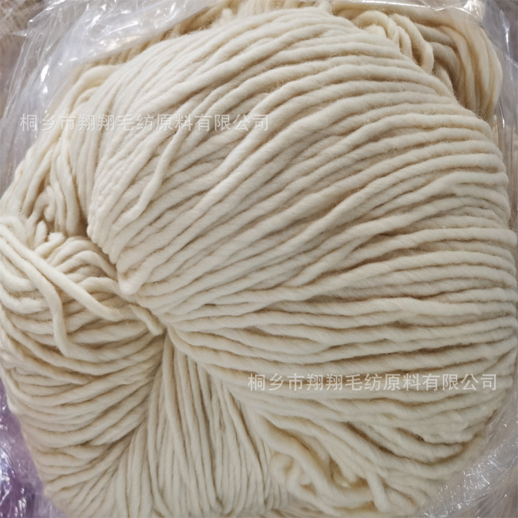 <现货>羊毛特粗超粗单股冰岛毛毛线围巾帽子毛衣线美利奴羊毛纱线
