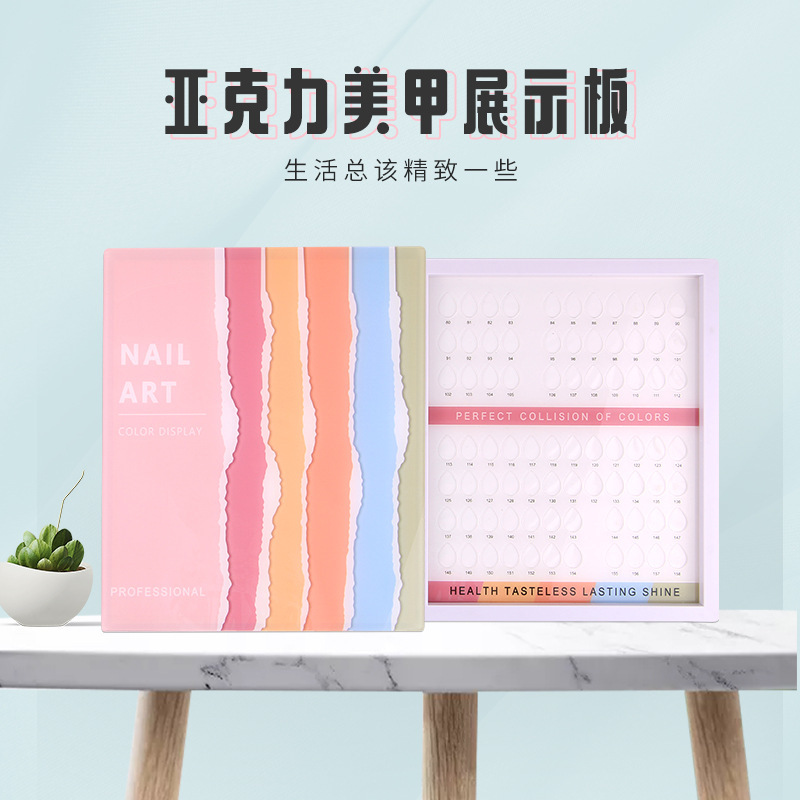 Acrylic nail art display board 158 color nail polish glue color card book can be used for picture printing with adhesive Acrylic nail art display board 158 color nail polish glue color card book can be used for picture printing with adhesive