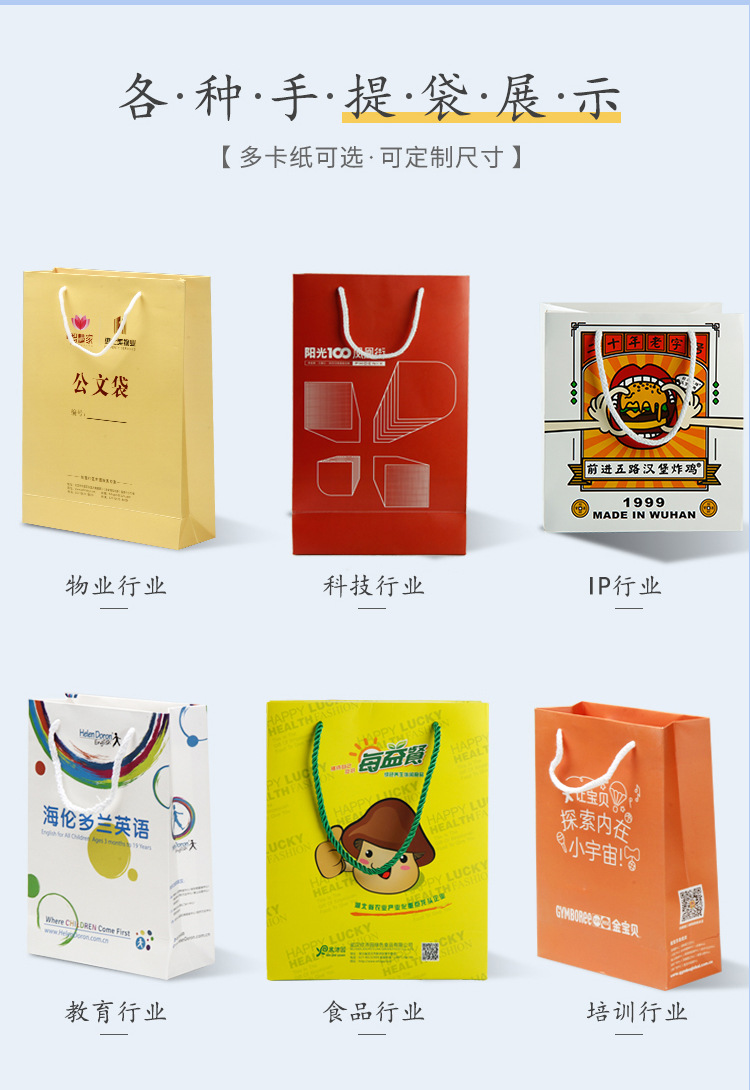 江城印务详情页1_12