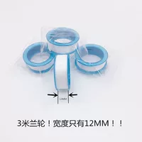 Sealing tape polytetrafluoroethylene 3 m × 12 mm, blue gift roll