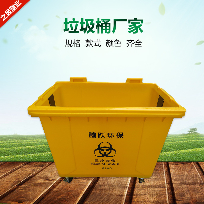 厂家销售660l垃圾桶户外塑料加厚移动垃圾箱保洁环卫车带轮垃圾车