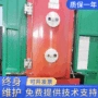 实验二手镀膜镀钛电镀机