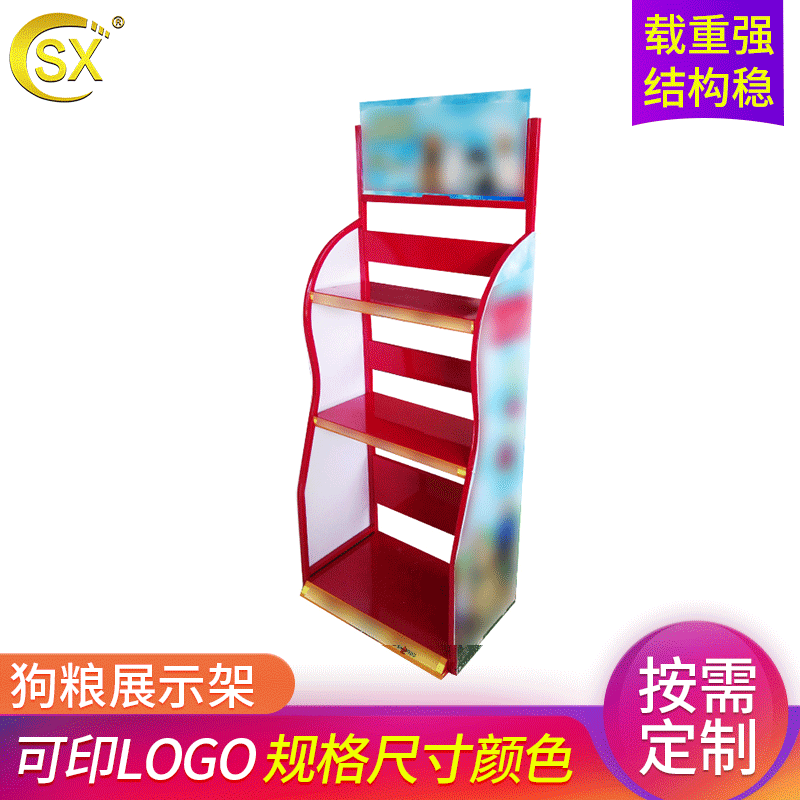 厂家供应金属落地置物架  宠物食品展示架 猫粮狗粮陈列架
