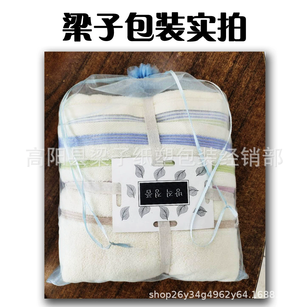 Сетчатый мешок, марлевый мешок для полотенец для мамы, марлевый мешок для упаковки банных полотенец, марлевый мешок на шнурке оптом