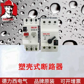 开关元件;低压接触器;微型断路器