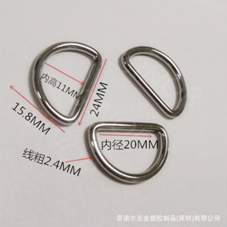 现货供应金属D扣半圆调节扣合金材质箱包服装辅料配件腰带调节扣