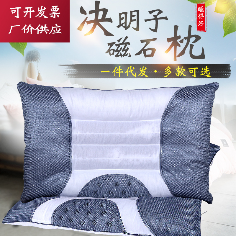 廠價供應 決明子磁石護頸枕學生宿舍枕頭單人午睡枕芯批發會銷品