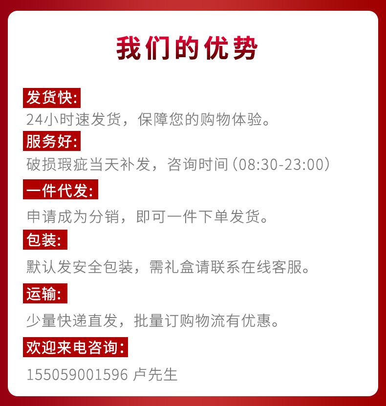 我们的优势.jpg