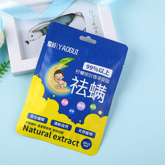 Factory wholesale mite-removal packs—natural plant-based, household-friendly mite-killing, mite-repelling, and mite-resistant stickers for beds, offering protection against insects and moths.