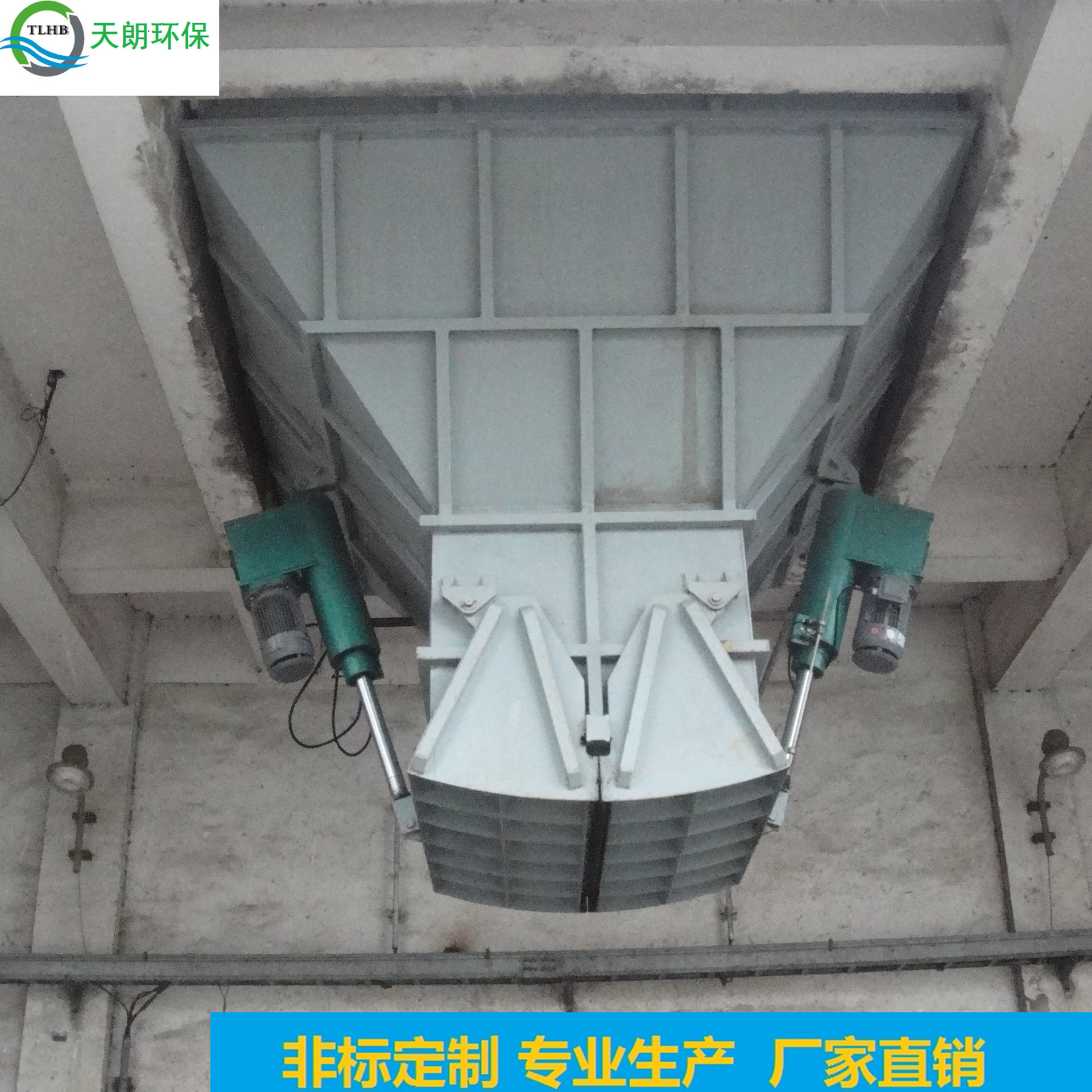 供应 气动 电动 手动 污泥斗 10立方  污泥储斗电动污泥斗