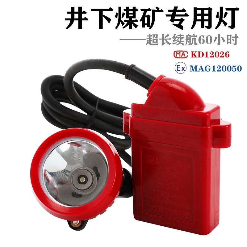 Genuine Explosion-proof Lithium-ion Battery Mining Lamp for Coal Mines, High Brightness LED, Underground Work Light, Outdoor KL4LM(A)