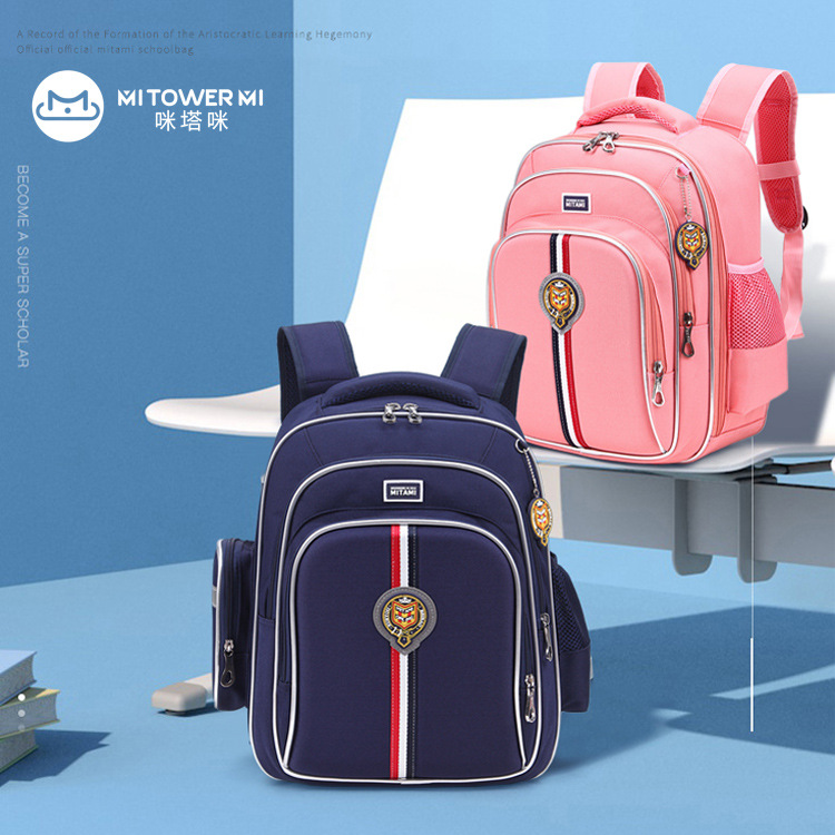 新款書包小學生壹二年級男女孩兒童背包6-12歲減負護脊雙肩可定制