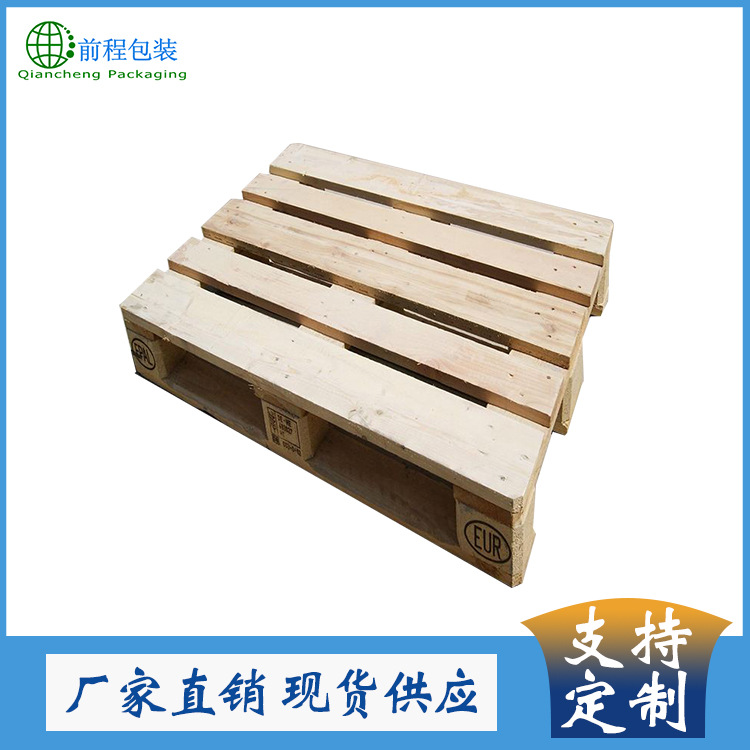厂家供应定制热处理木托盘 四面进叉木质托盘 欧标木托盘