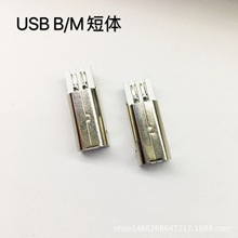 NUSB B/Mw  USB^ USB BM180Ⱥ B^