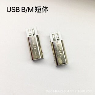�N��USB B/M���w  USB���^ USB BM180�Ⱥ��� B���^