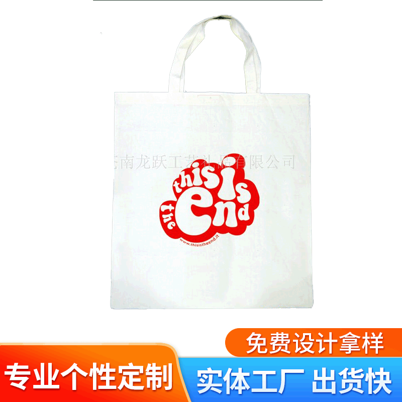 supply cloth packing Cotton bags Shopping bag Price Benefits white Cotton bags fold Cotton bags customized