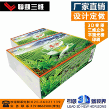 �S�Ҷ��� 3Dӡˢ�aƷ���b�� PP/PETӲƬ���b���~�� ����zƬӡˢ