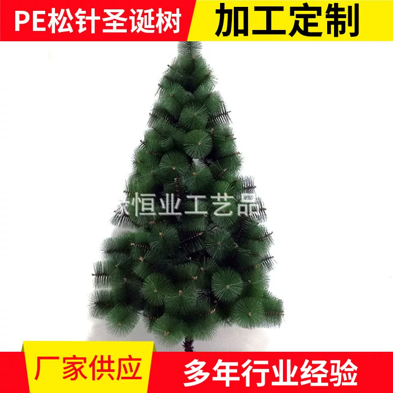Factory PE Pine Needle Christmas Tree Simulation Christmas Tree Wholesale Tree