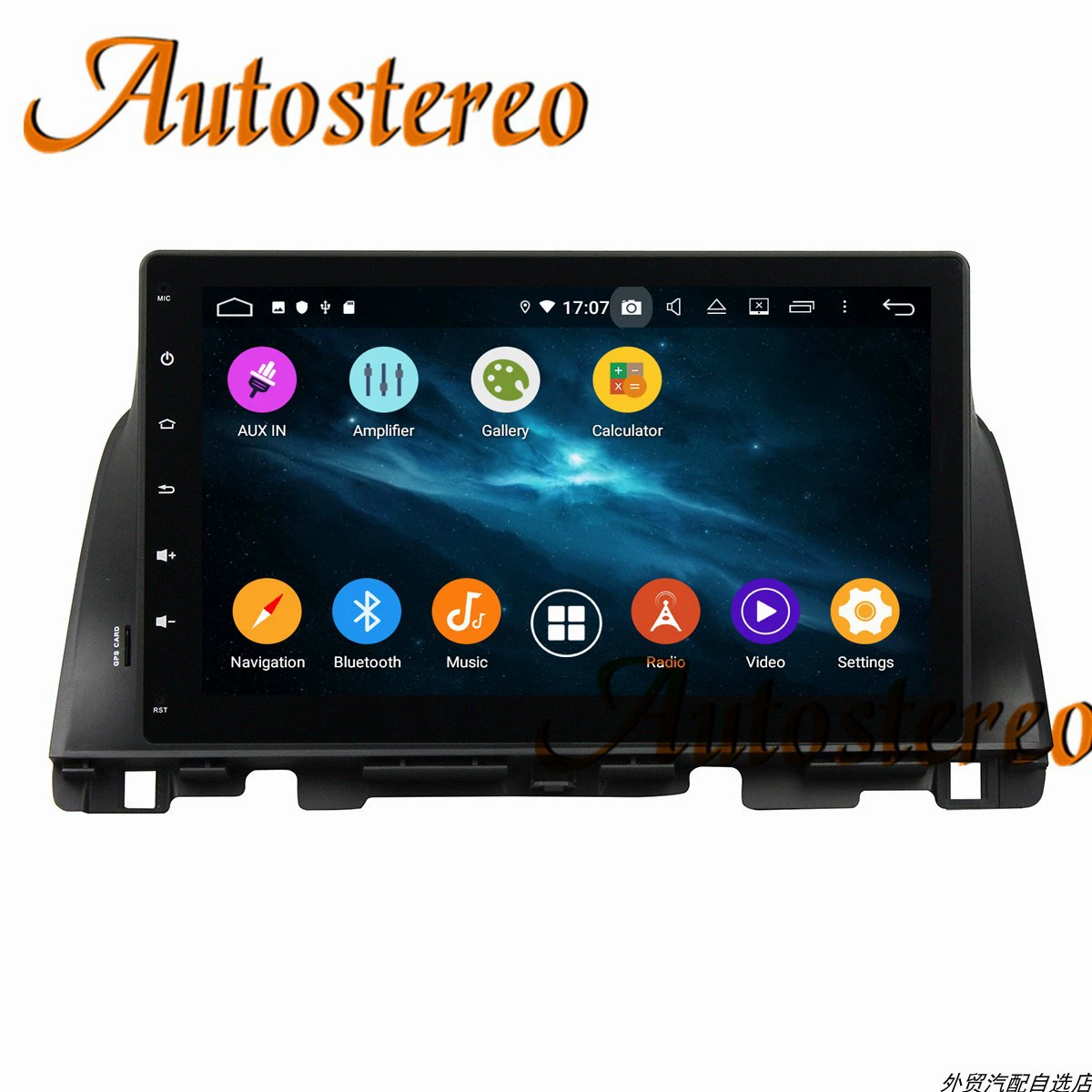 Применимо к Kia K5 Optima, выделенной для навигации с большим экраном, все-в-одном, Android 9,0, встроенный DSP 4 + 64 с большой памятью