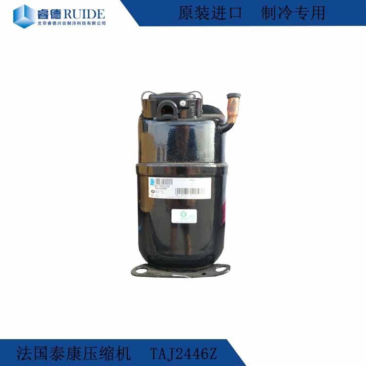 专业肉类海鲜速冻冷库压缩机TAJ-2446Z-Tf全封闭TECUMSEH压缩机