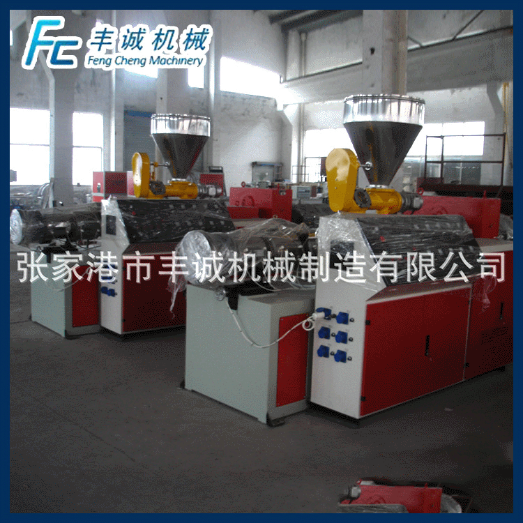 供应SJZ65/132锥形双螺杆挤出机，PVC型材，管材生产线