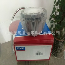 ���SKF �S�� �o������ ж�� H322