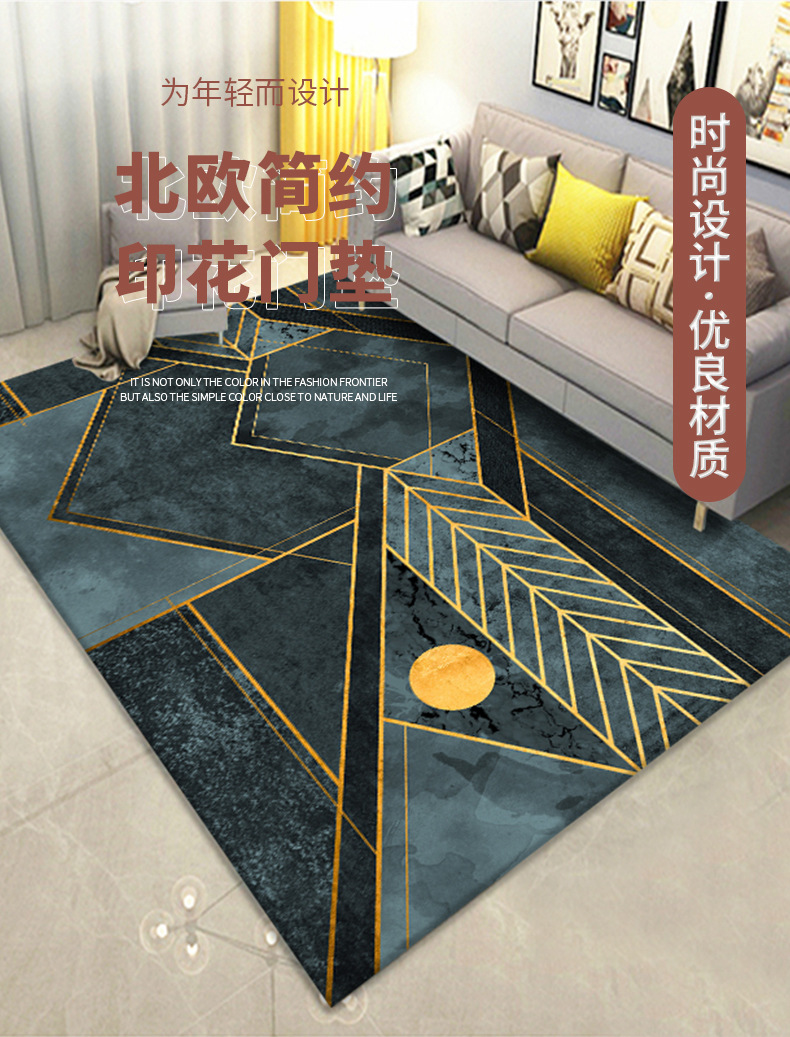 地毯,地垫,水晶绒地毯,办公室地毯,家用地毯,北欧地毯,入户门垫