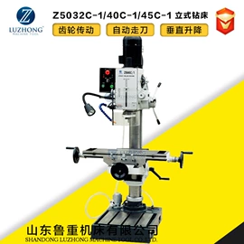 数控机床;车床;铣床