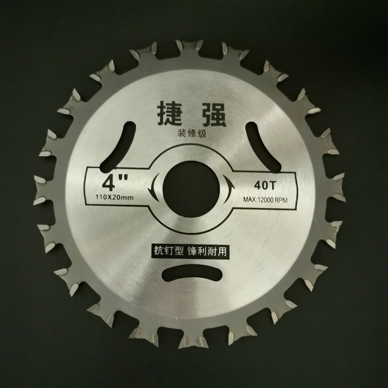 厂家供应4寸双向齿木工锯片40齿双头硬质合金锯片