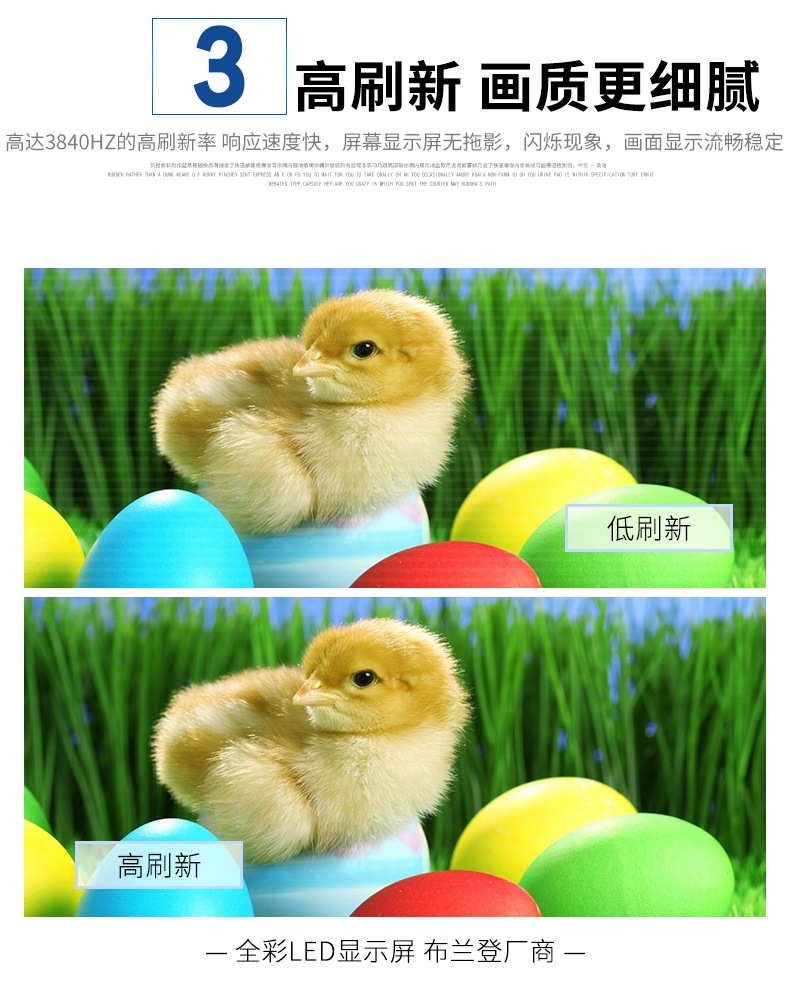 室内小间距led显示屏_05.jpg