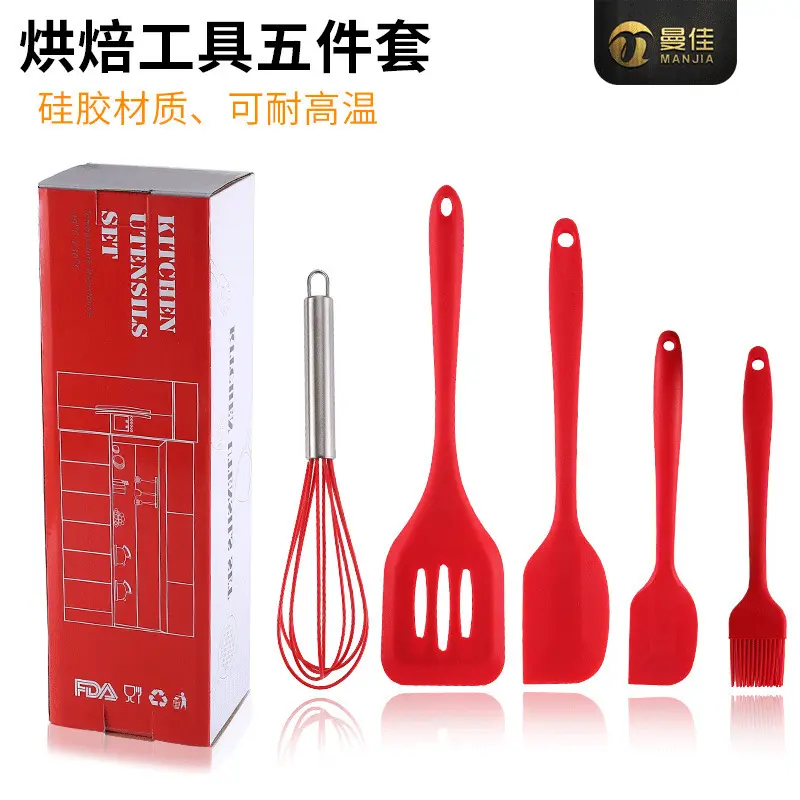硅胶厨具5件套刮刀勺子油刷打蛋器硅胶铲烹饪耐高温硅胶套装