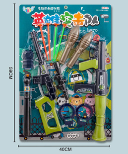 ��ͯ�^�ҼҰl�����Pܛ�������b389-064�H�ӻ��ӷ��澯�����ģ��