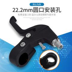 Children's bicycle brake handle, children's bicycle brake assembly, bicycle handle, brake handle, front brake, universal riding accessories
